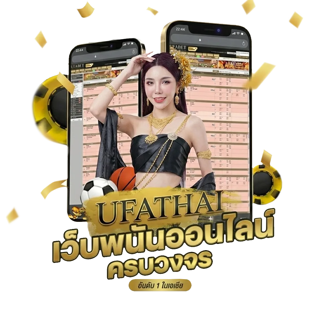 วิเคราะห์บอลราคาไหล โปรโมชั่น — สมาชิกทุกคน